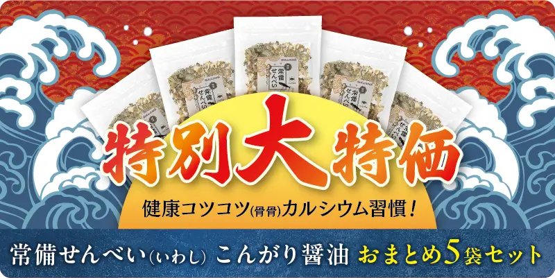 SP用