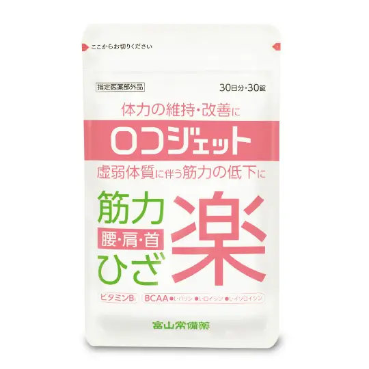 常備浴 常備浴｜富山常備薬【公式通販】