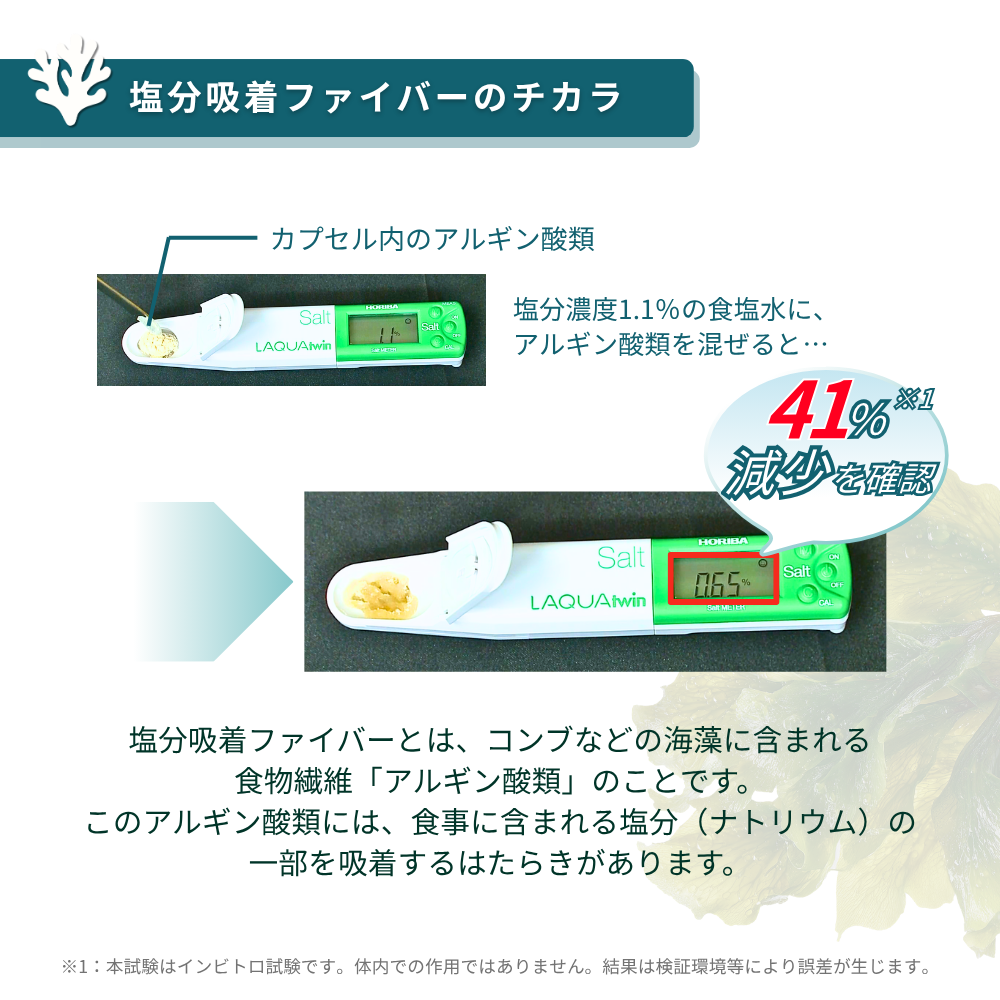【おトクな定期】デルソル180粒入×4袋セット