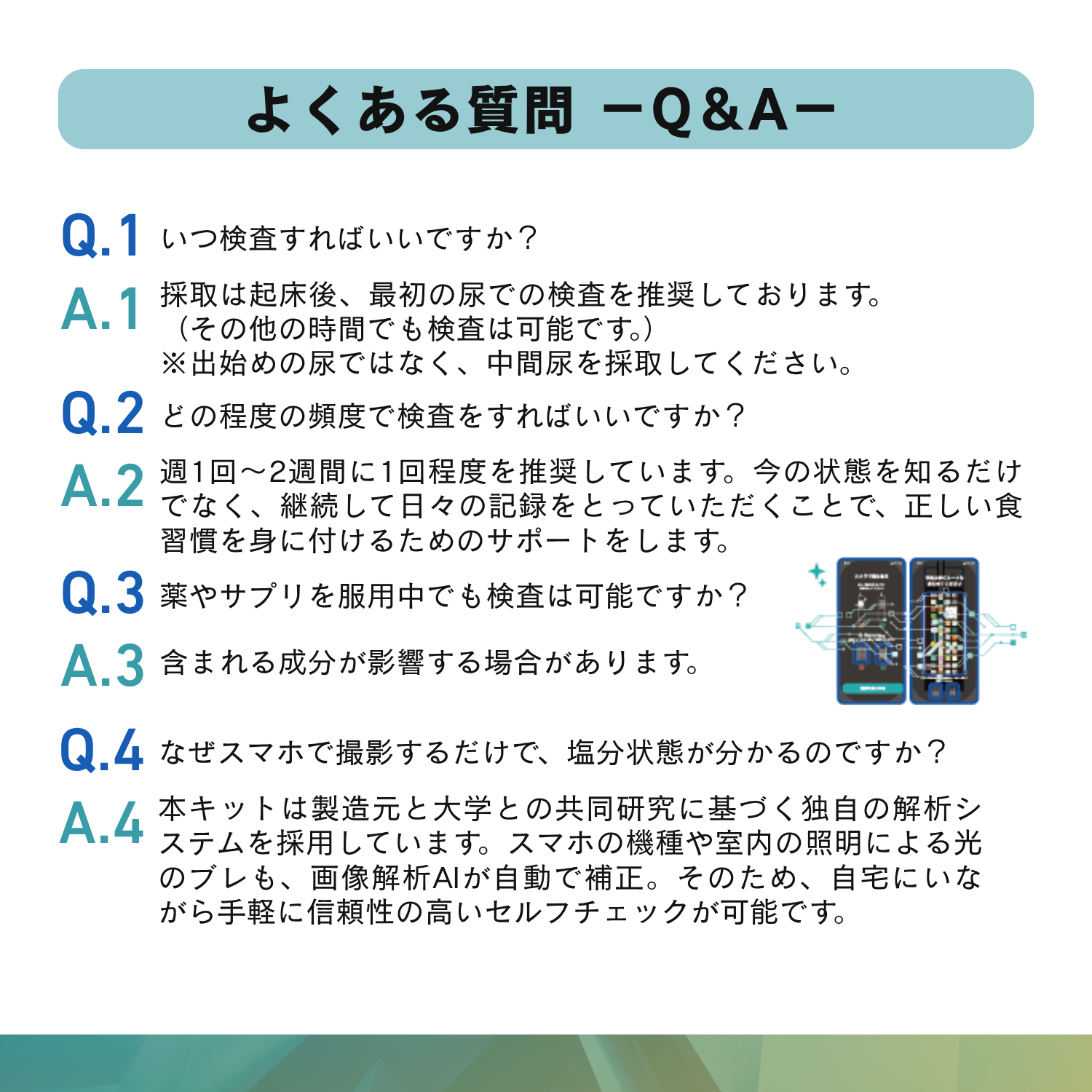 しおスコア 4本セット