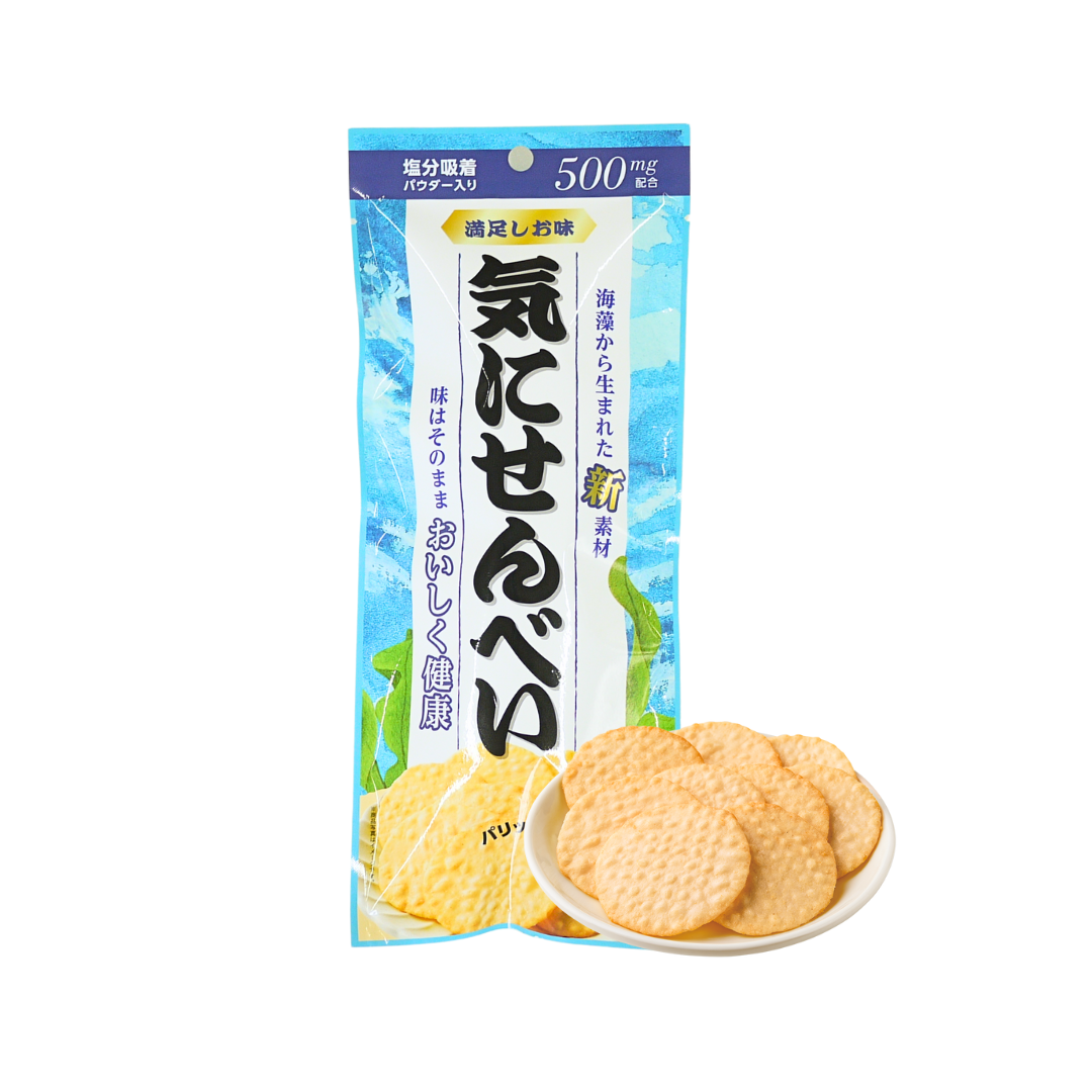 【5袋セット】気にせんべい