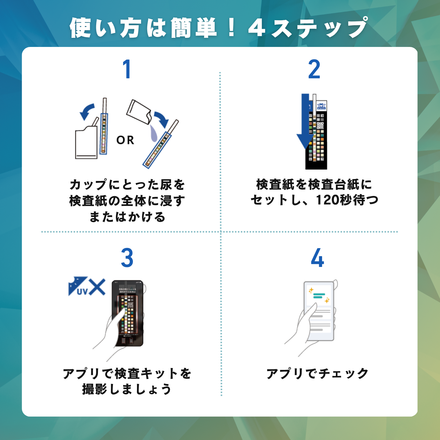 しおスコア 4本セット