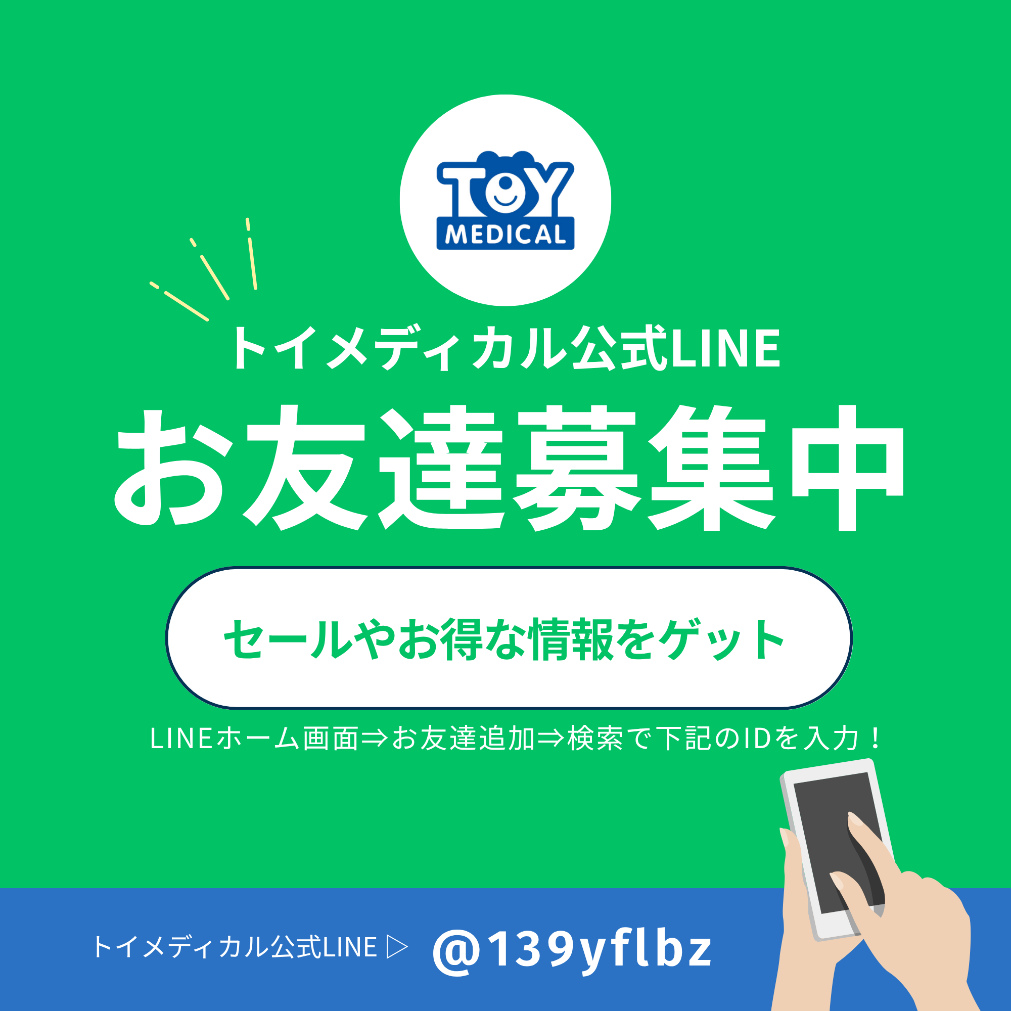 【おトクなセット】零シリーズ3種×デルソル60粒入
