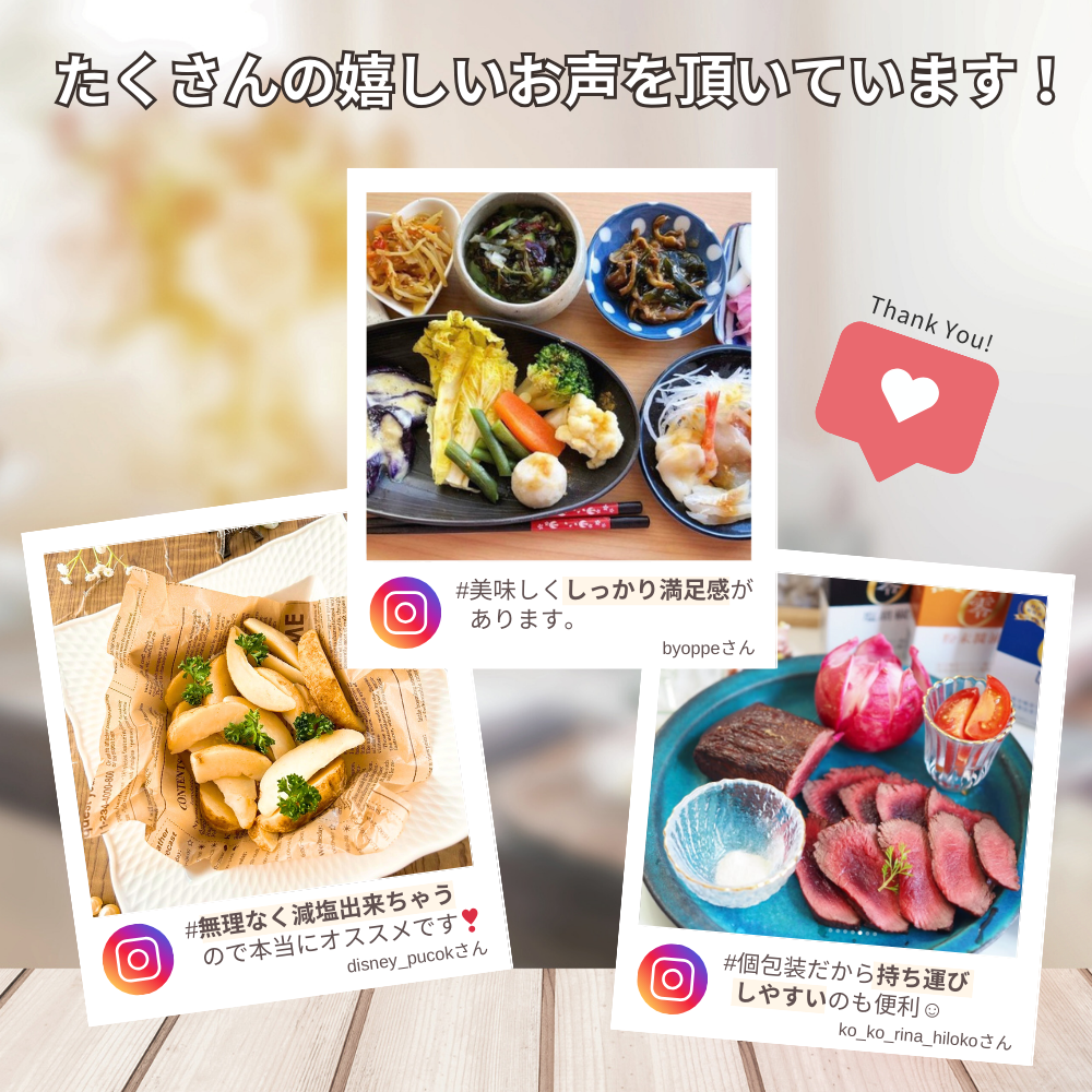 零（塩胡椒）