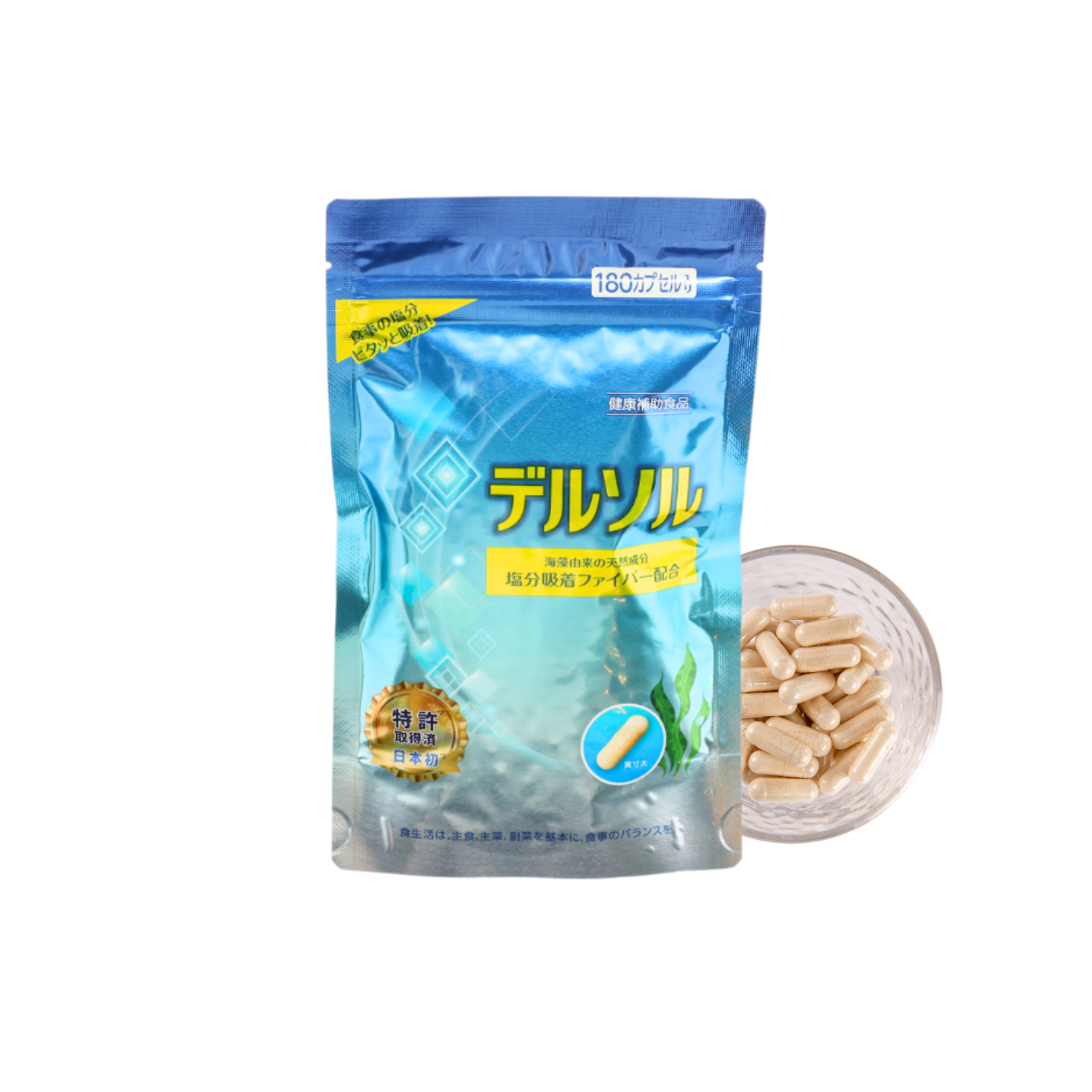 デルソル180粒入