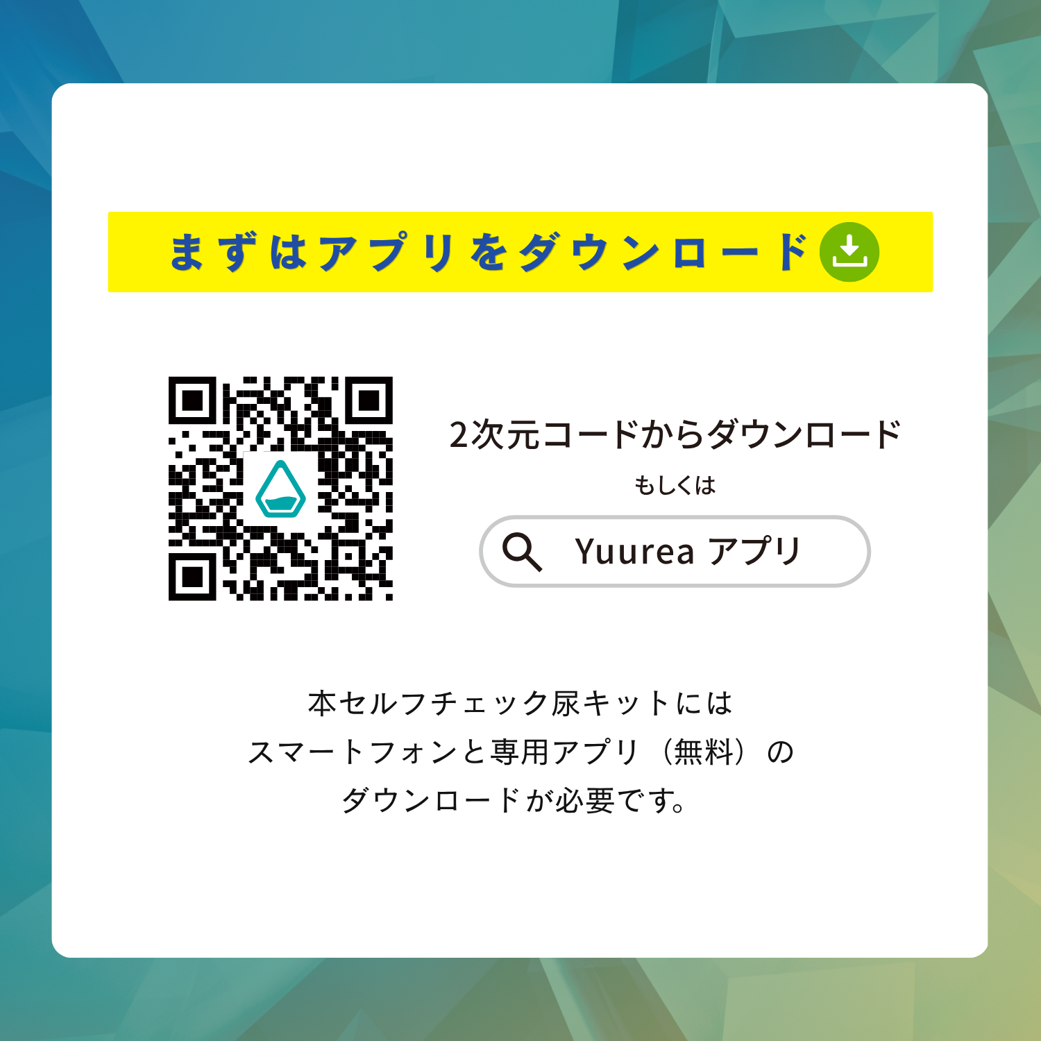 しおスコア 4本セット