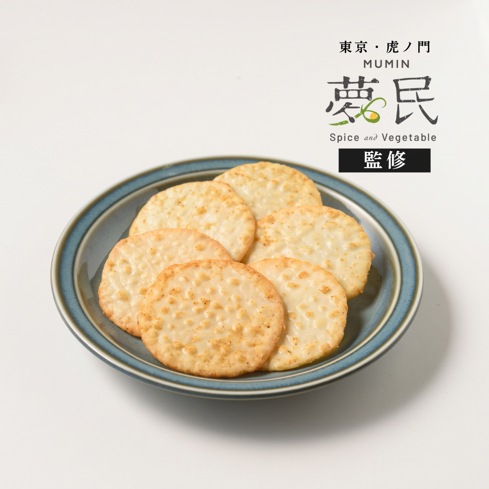 【15袋セット】気にせんべい 本格カレー味