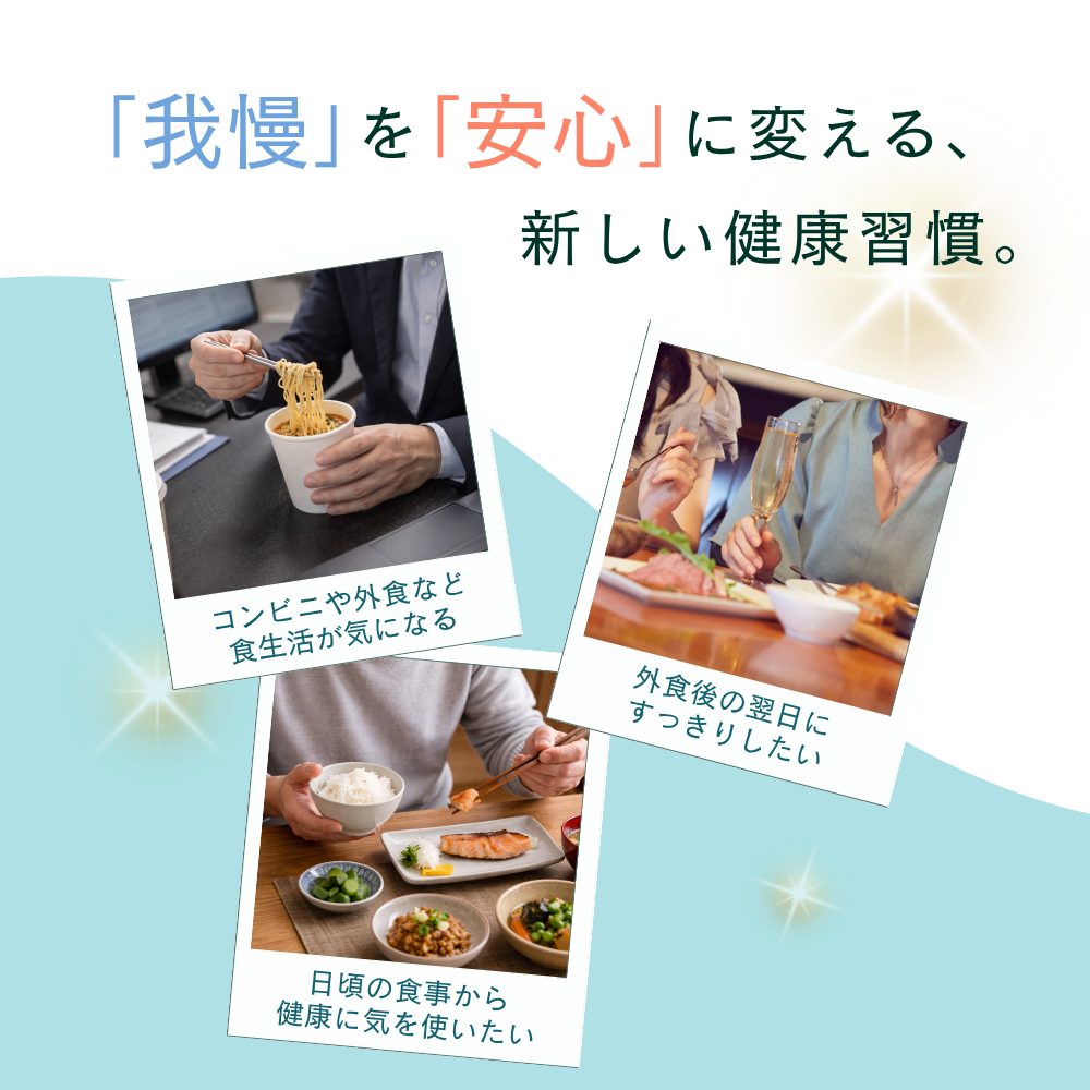 【おトクな定期】デルソル180粒入×4袋セット