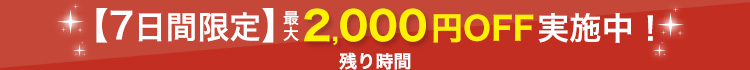 Countdown Image