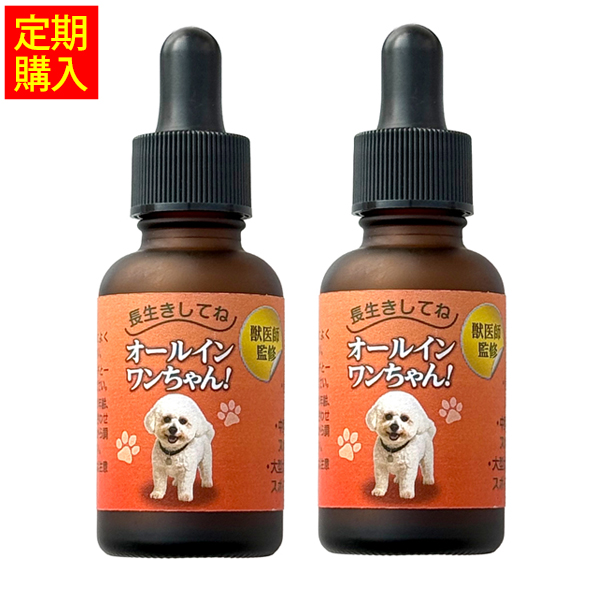 獣医師監修｜オールインワンちゃん 健康補助オイル［2本定期コース］