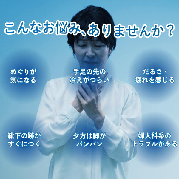 オトナ女性の冷え・脚のむくみにHIHATSU／ヒハツ ［3袋定期コース］  