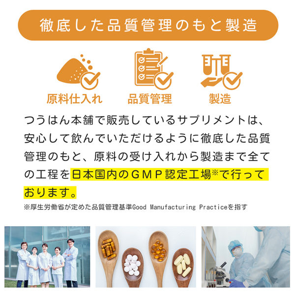 オトナ女性の冷え・脚のむくみにHIHATSU／ヒハツ ［2袋定期コース］ 