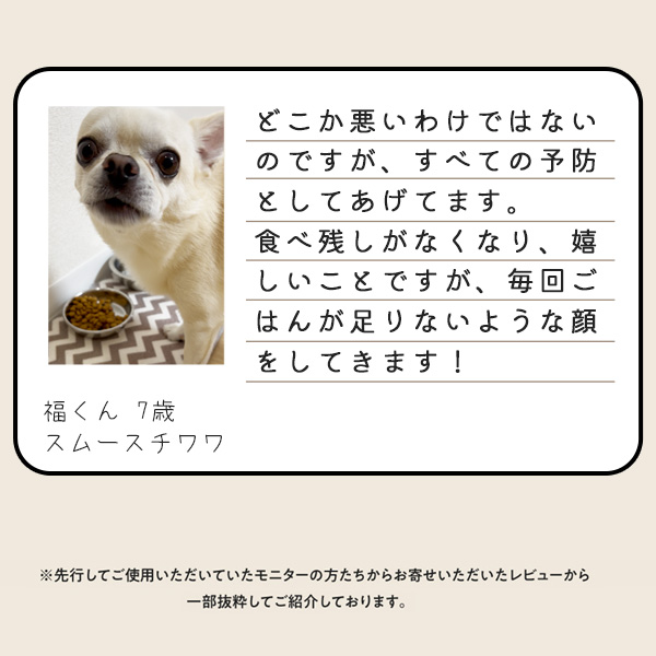 獣医師監修｜オールインワンちゃん 健康補助オイル［3本定期コース］