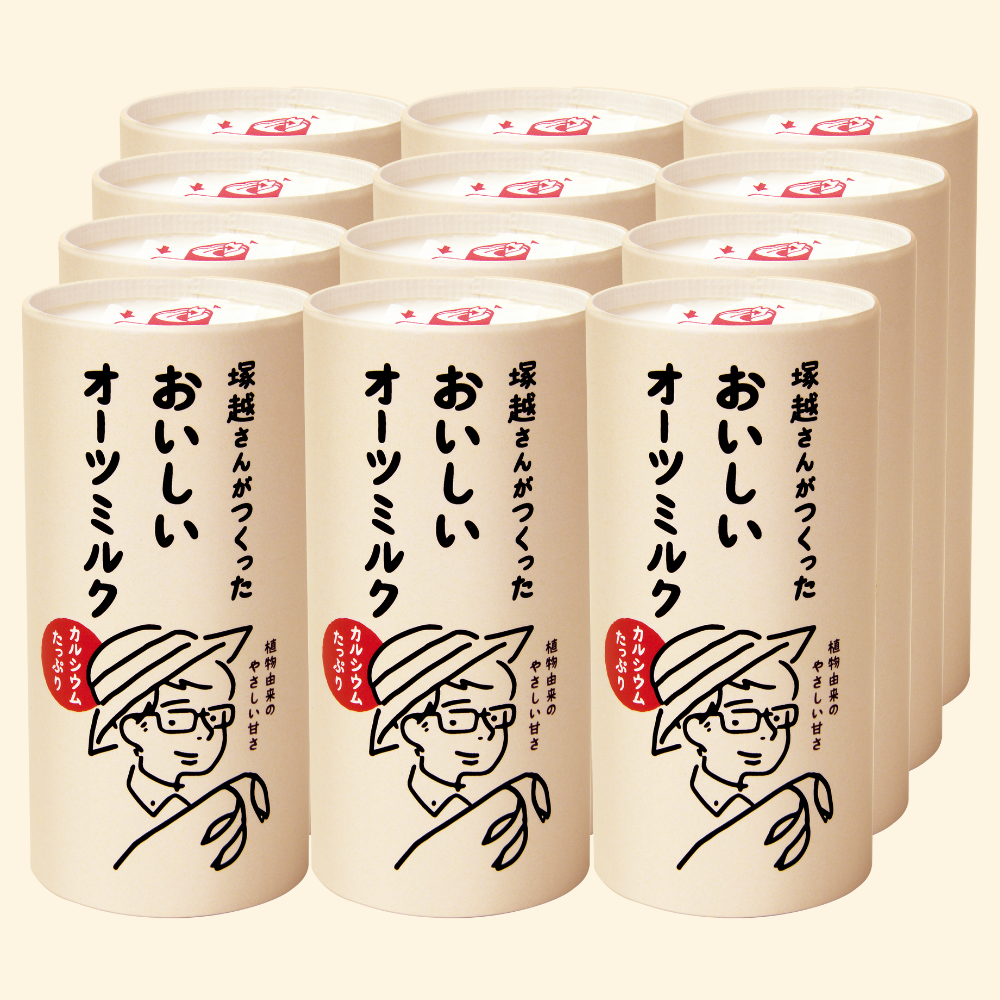 塚越さんがつくったおいしいオーツミルク