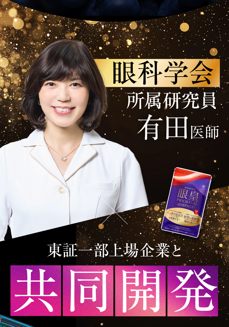 共同開発