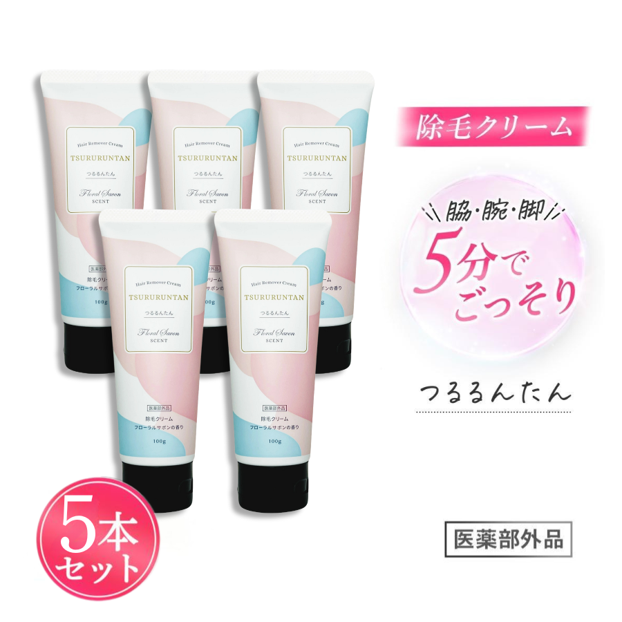 つるるんたん  5個セット