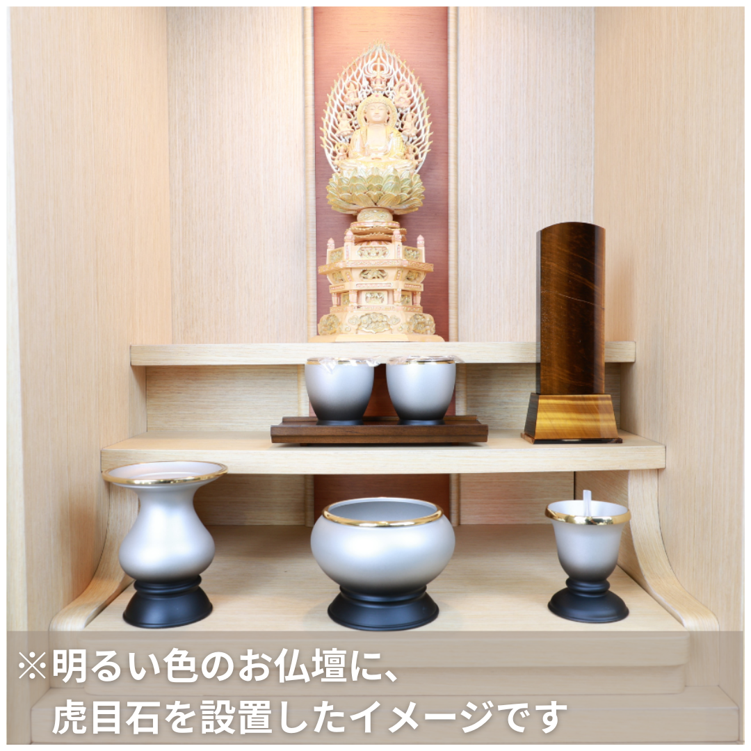 天然石位牌 -kiseki- 虎目(No.0105) 文字彫り【お位牌専用】: 文字彫りなし　本体価格のみ
