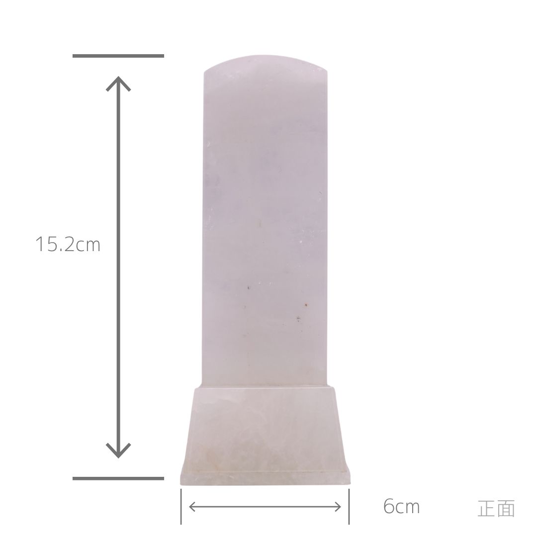 天然石位牌 -kiseki- 本水晶(No.0208) 文字彫り【お位牌専用】: 文字彫りなし　本体価格のみ