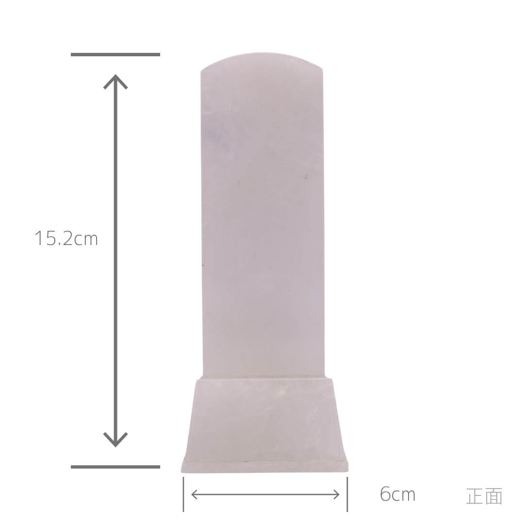 天然石位牌 -kiseki- 本水晶（No.0201） 文字彫り【お位牌専用】: 文字彫りなし　本体価格のみ