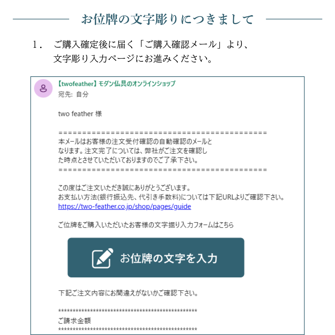 天然石位牌 -kiseki- 瑪瑙(No.0262) 文字彫り【お位牌専用】: 文字彫りなし　本体価格のみ