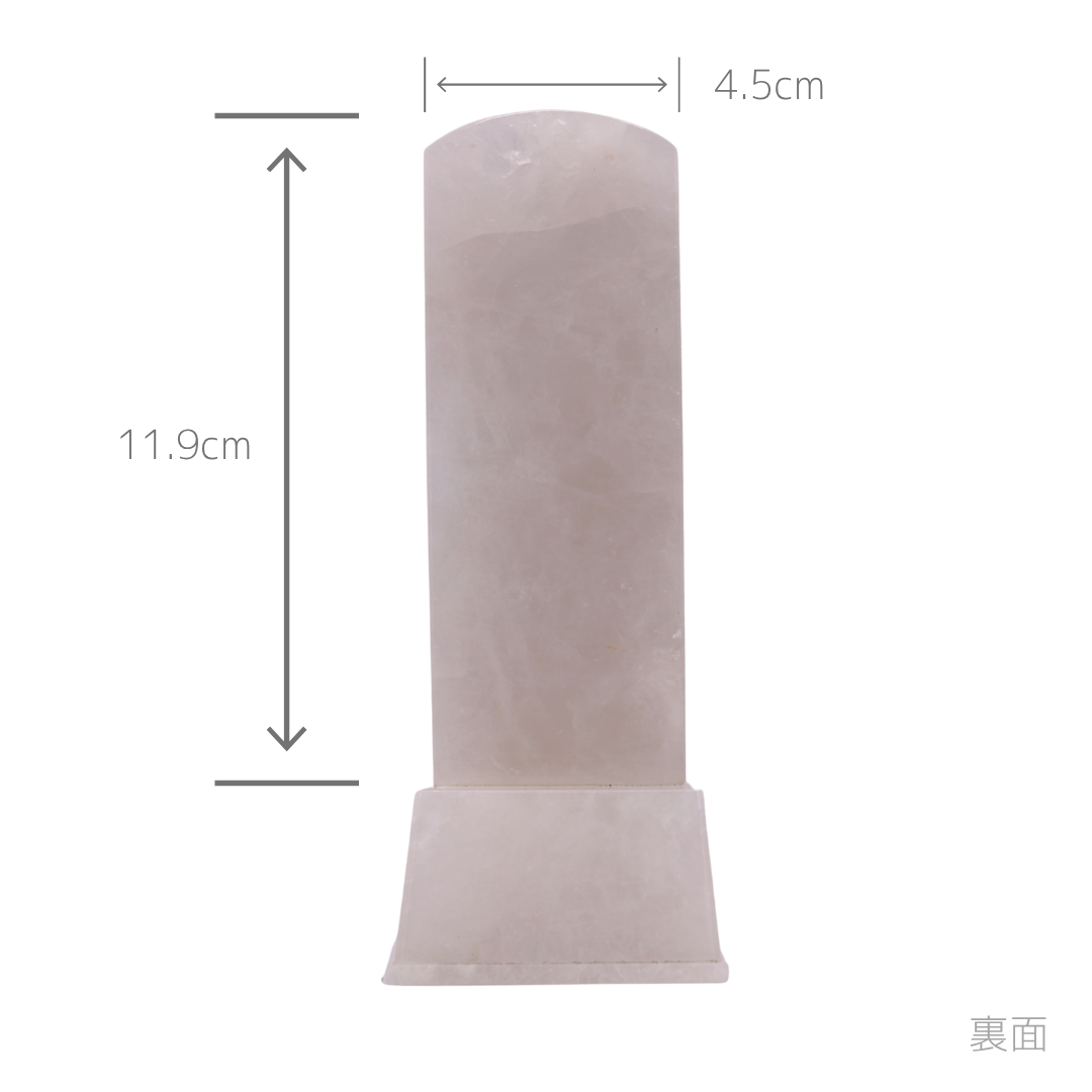天然石位牌 -kiseki- 本水晶(No.0200) 文字彫り【お位牌専用】: 文字彫りなし　本体価格のみ