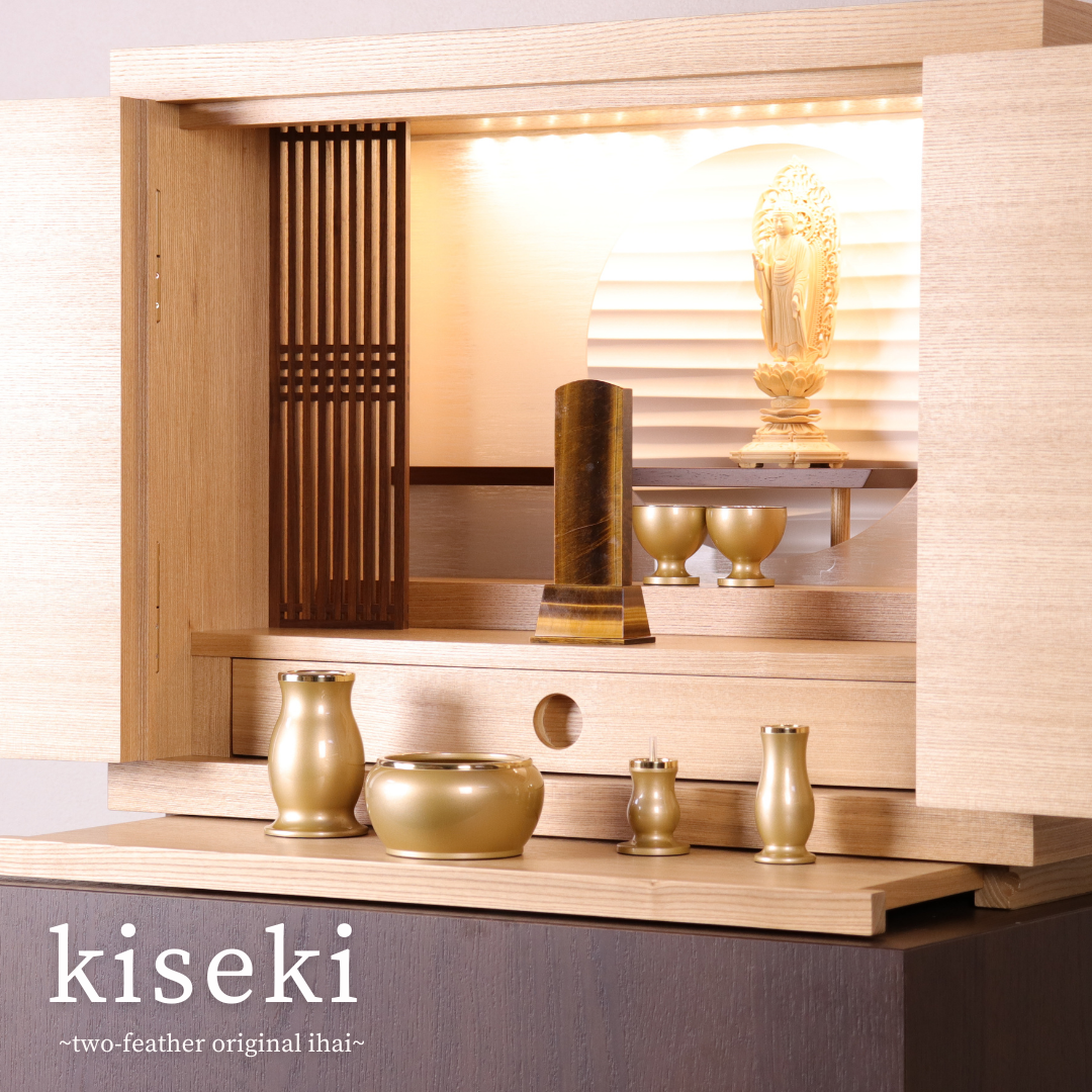 天然石位牌 -kiseki- オニキス(No.0255) 文字彫り【お位牌専用】: 文字彫りなし　本体価格のみ