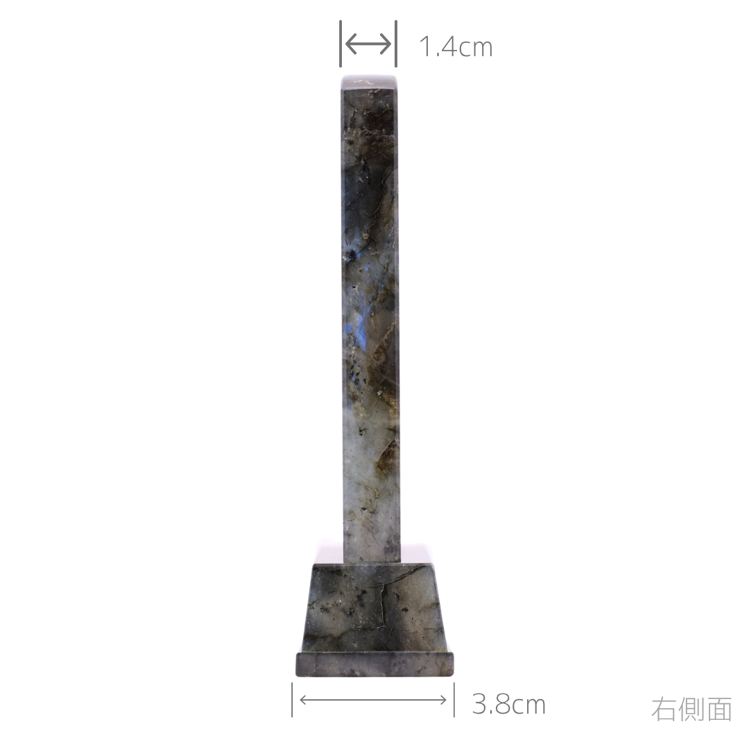 天然石位牌 -kiseki- ソーダライト(No.0296) 文字彫り【お位牌専用】: 文字彫りなし　本体価格のみ