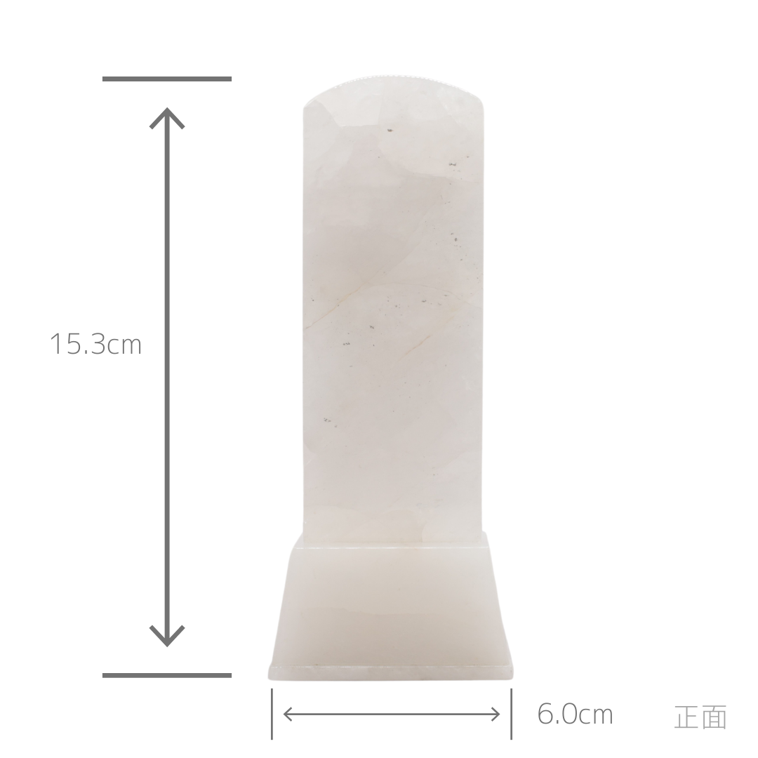 天然石位牌 -kiseki- 本水晶(No.0239) 文字彫り【お位牌専用】: 文字彫りなし　本体価格のみ