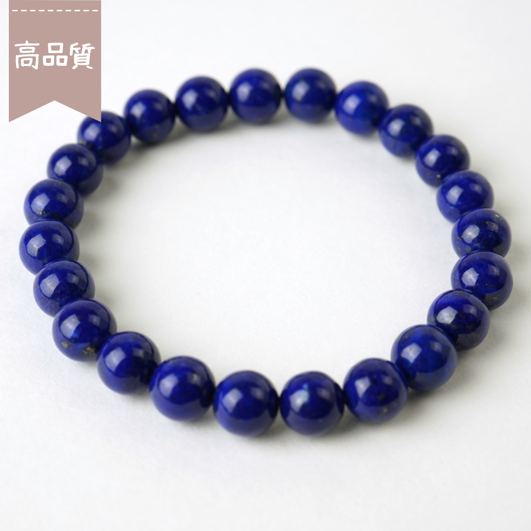 SOLD OUT【71日目】ブレスレット -ラピスラズリ- (No.110)