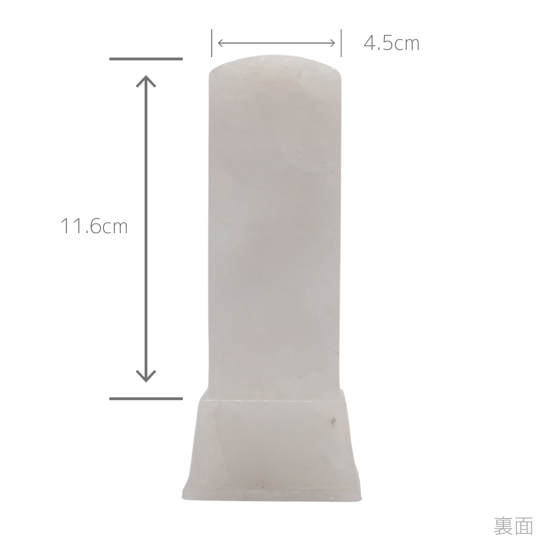 天然石位牌 -kiseki- 本水晶(No.0241) 文字彫り【お位牌専用】: 文字彫りなし　本体価格のみ