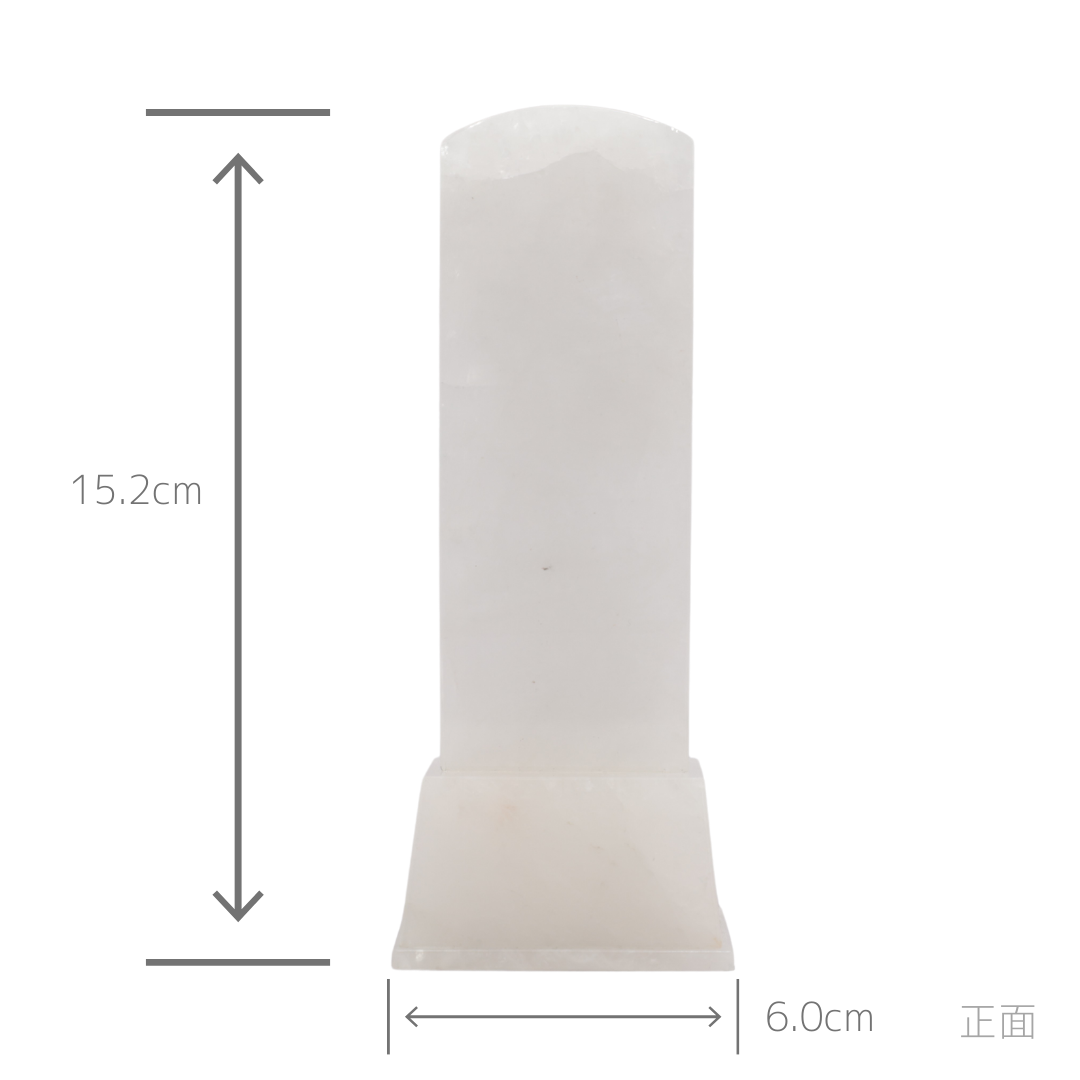 天然石位牌 -kiseki- 本水晶(No.0248) 文字彫り【お位牌専用】: 文字彫りなし　本体価格のみ