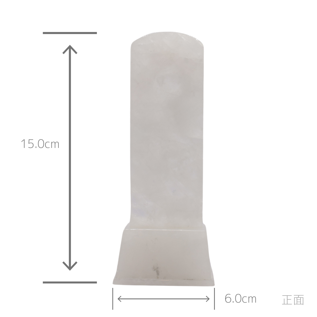 天然石位牌 -kiseki- 本水晶(No.0254) 文字彫り【お位牌専用】: 文字彫りなし　本体価格のみ