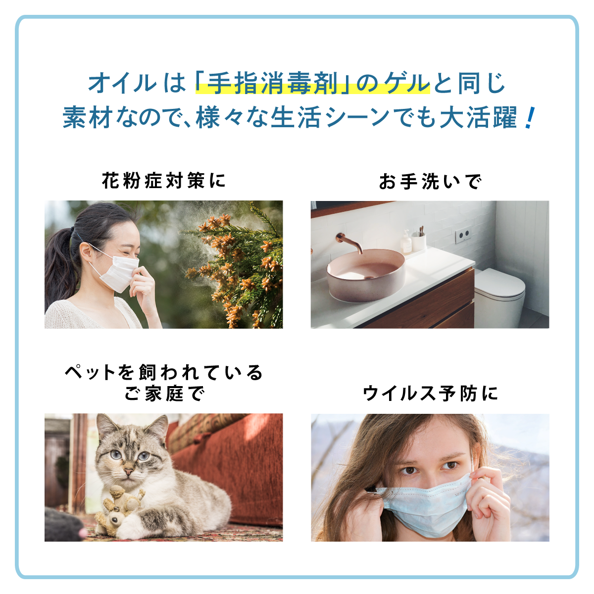 フレグランスランプS ［セビリア］