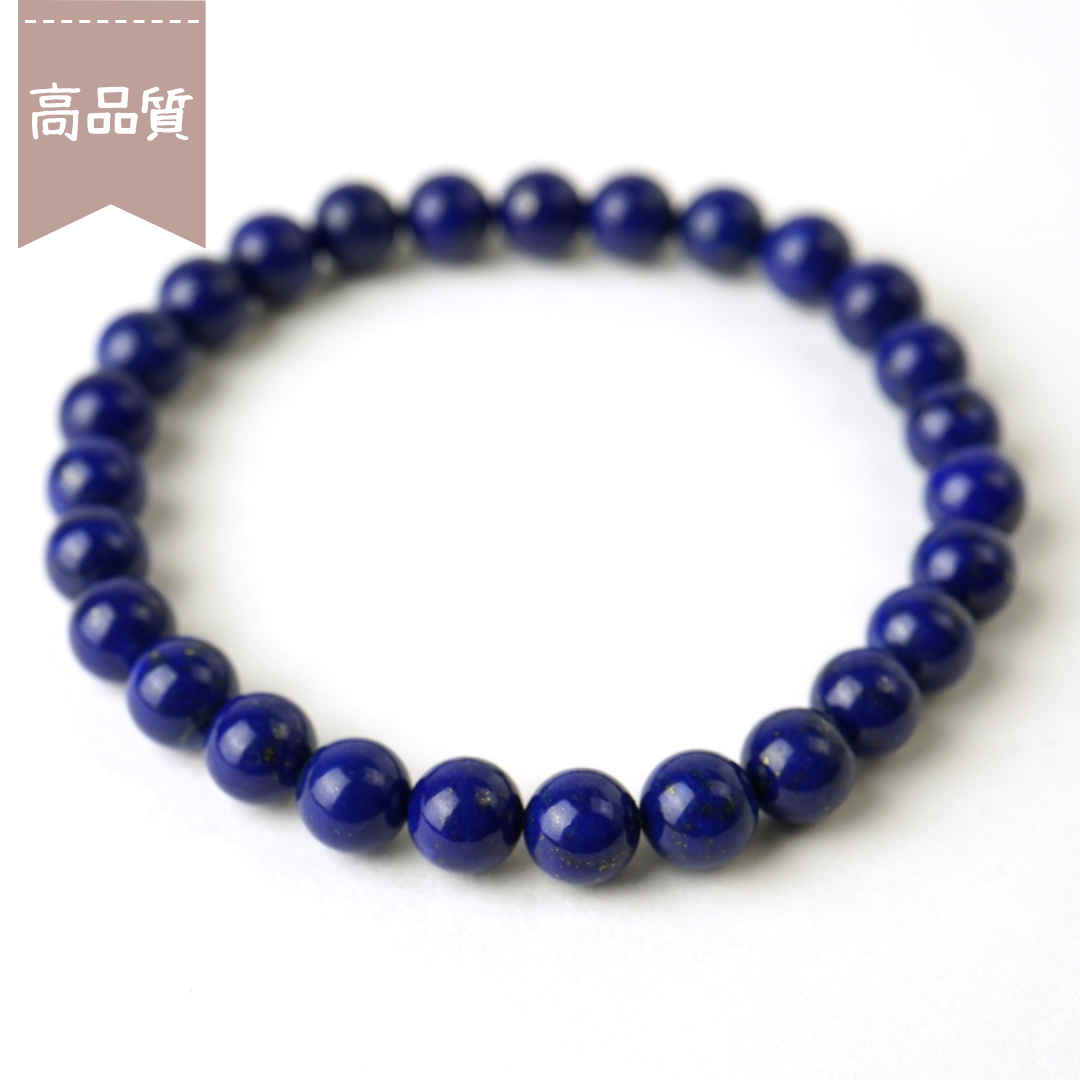 SOLD OUT【99日目】ブレスレット -ラピスラズリ- (No.111)