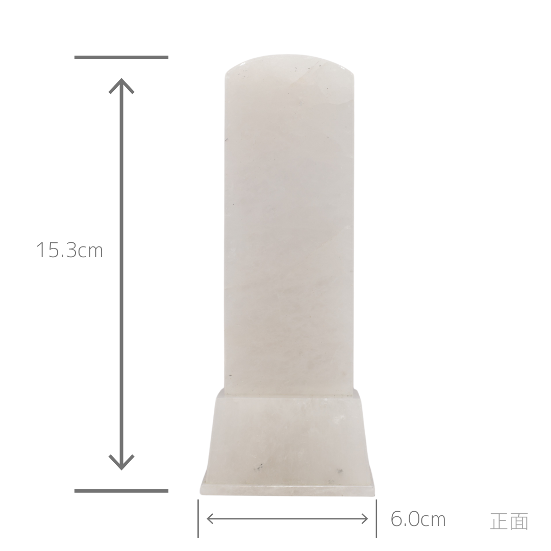 天然石位牌 -kiseki- 本水晶(No.0247) 文字彫り【お位牌専用】: 文字彫りなし　本体価格のみ