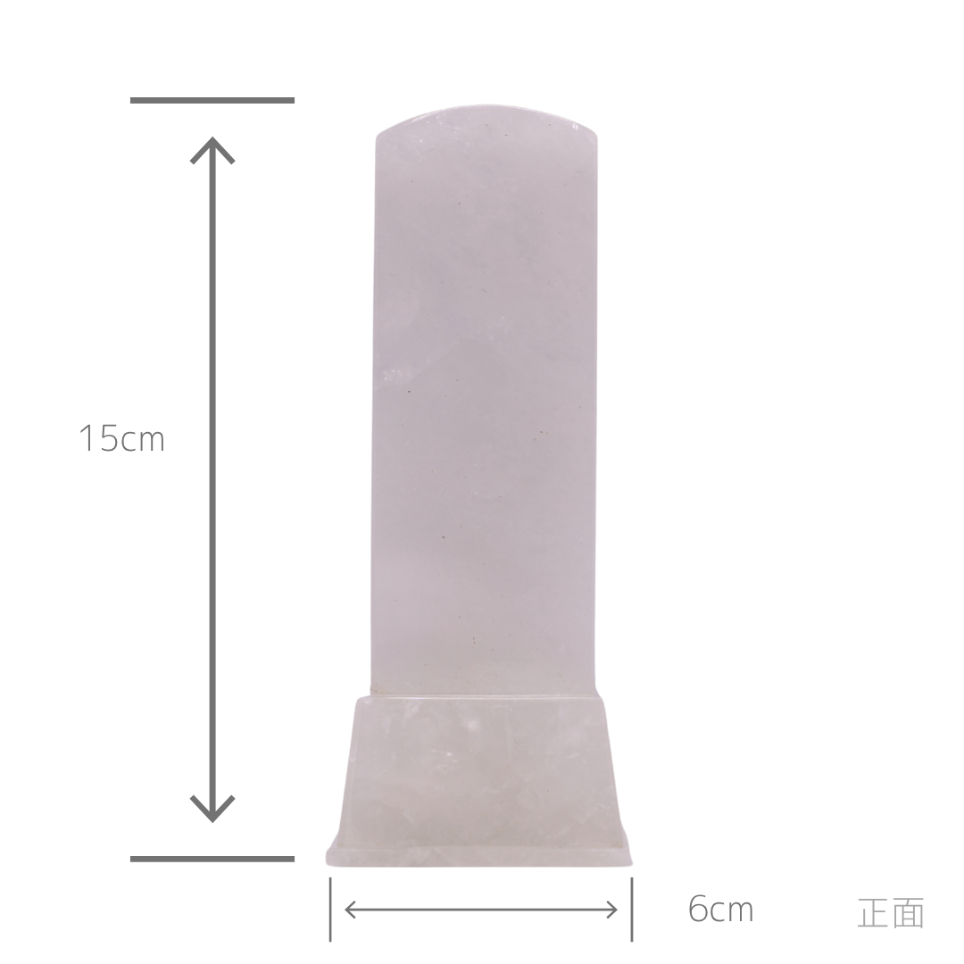 天然石位牌 -kiseki- 本水晶(No.0204) 文字彫り【お位牌専用】: 文字彫りなし　本体価格のみ