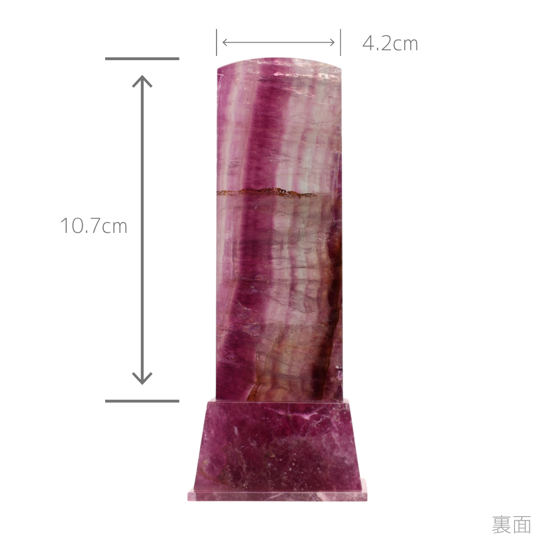 天然石位牌 -kiseki- フローライト(No.0335) 文字彫り【お位牌専用】: 文字彫りなし　本体価格のみ