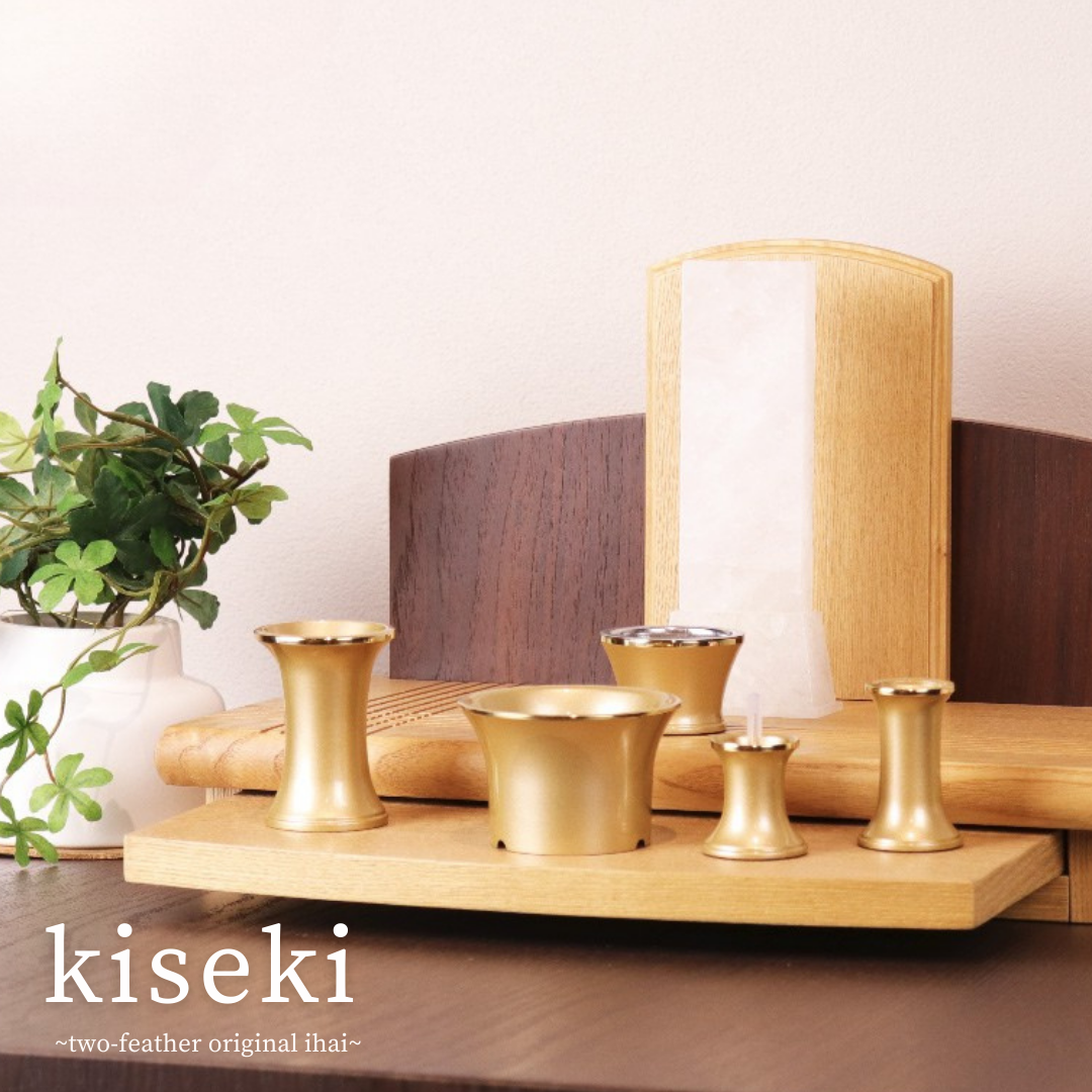 天然石位牌 -kiseki- 本水晶(No.0254) 文字彫り【お位牌専用】: 文字彫りなし　本体価格のみ