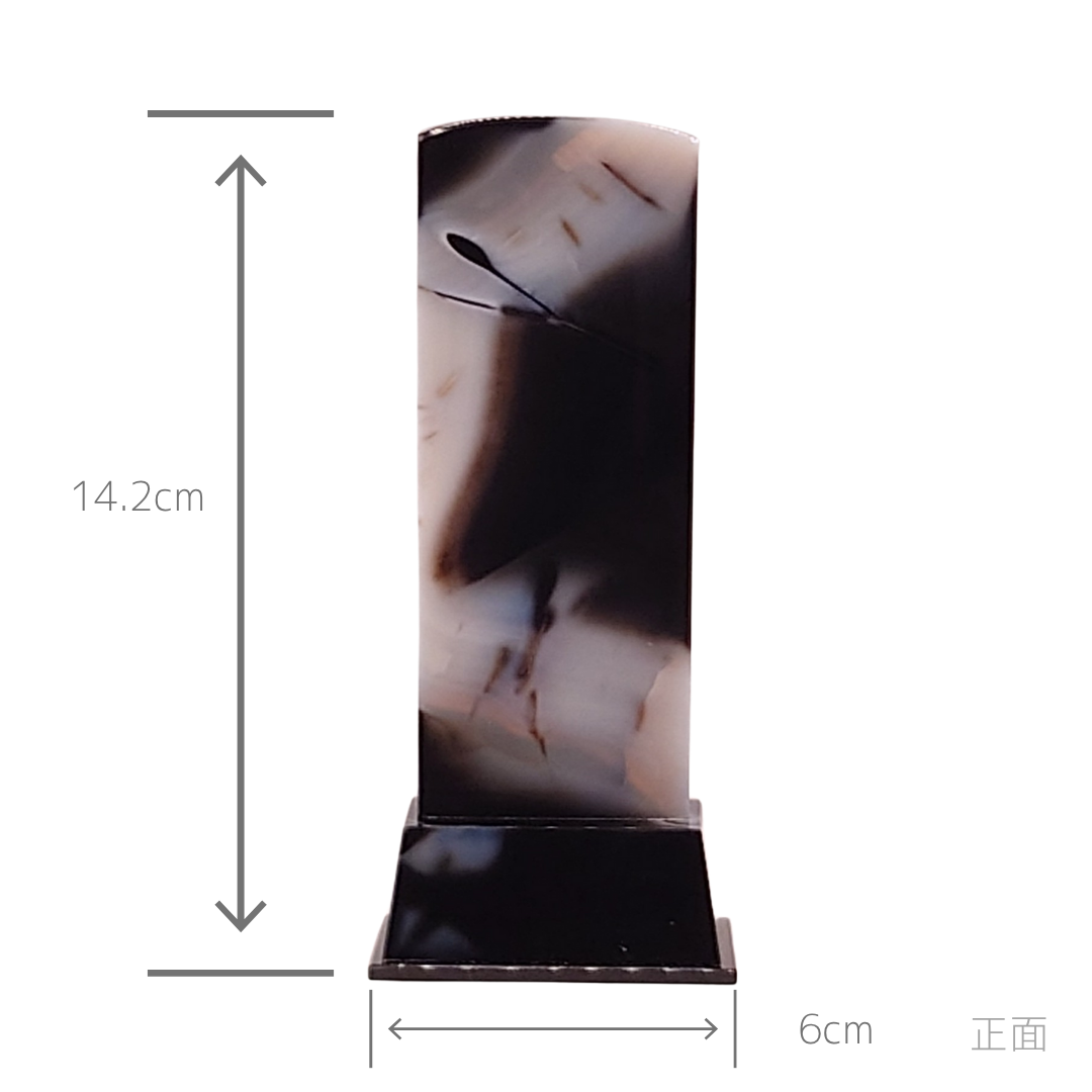 天然石位牌 -kiseki- 瑪瑙(No.0263) 文字彫り【お位牌専用】: 文字彫りなし　本体価格のみ