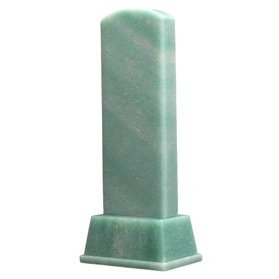 天然石位牌 -kiseki- 印度翡翠(No.0095)