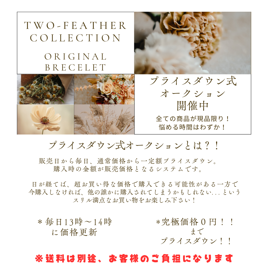 SOLD OUT【20日目】ブレスレット -モルガナイト【ブラジル産】- (No.088)