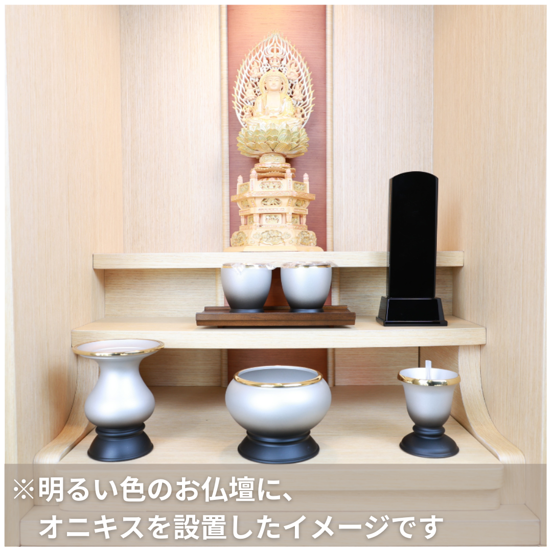 天然石位牌 -kiseki- オニキス(No.0255) 文字彫り【お位牌専用】: 文字彫りなし　本体価格のみ