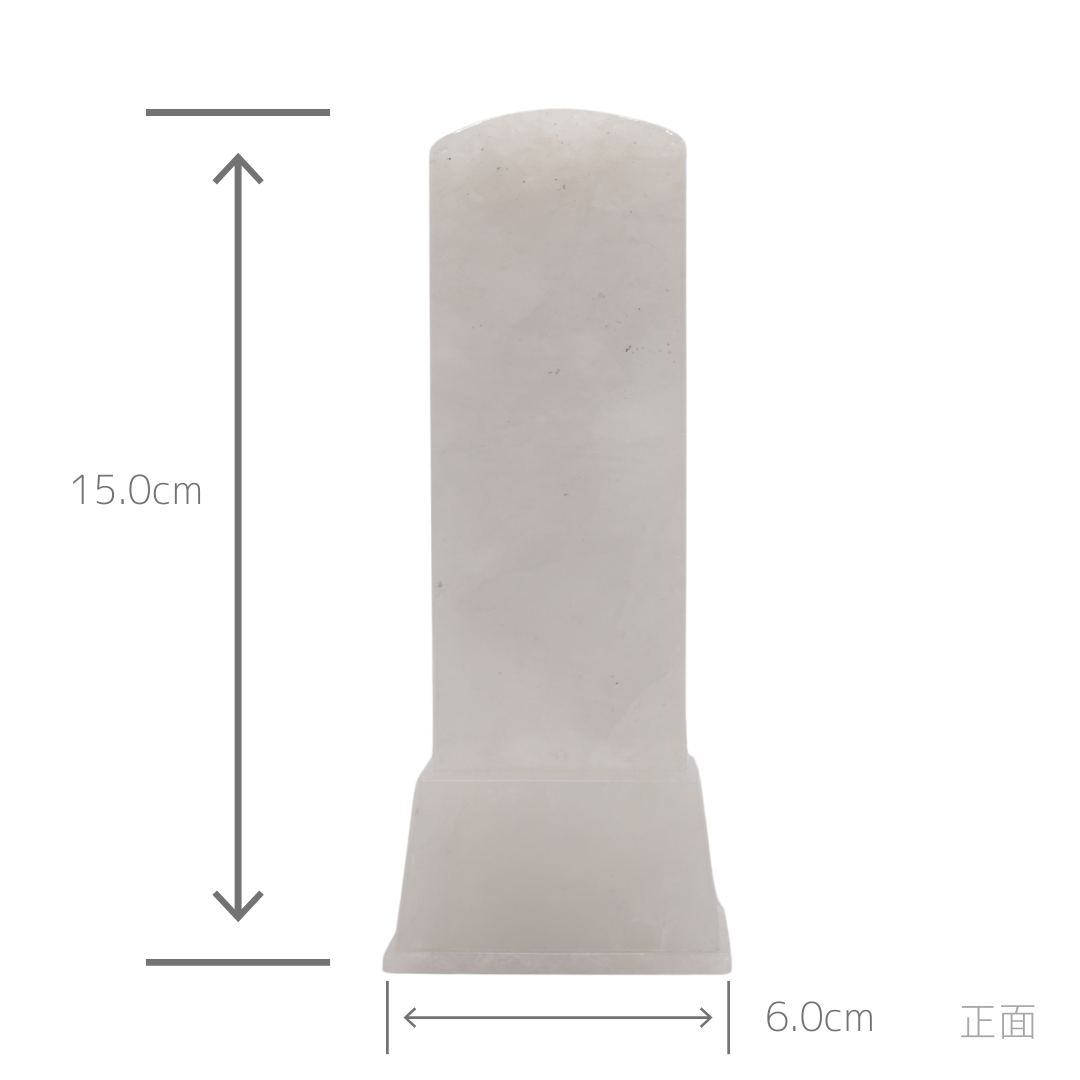天然石位牌 -kiseki- 本水晶(No.0241) 文字彫り【お位牌専用】: 文字彫りなし　本体価格のみ