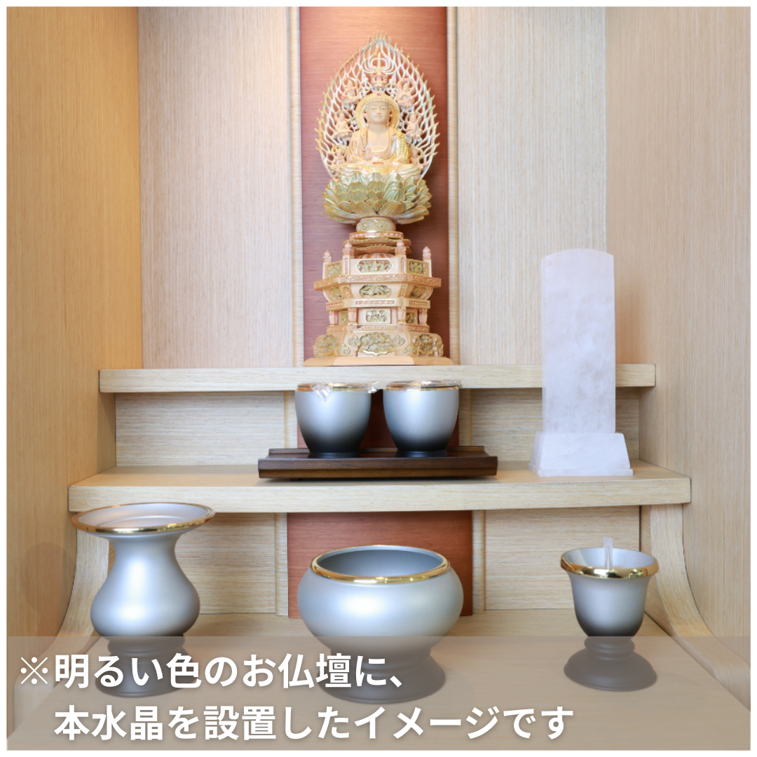 天然石位牌 -kiseki- 本水晶(No.0241) 文字彫り【お位牌専用】: 文字彫りなし　本体価格のみ