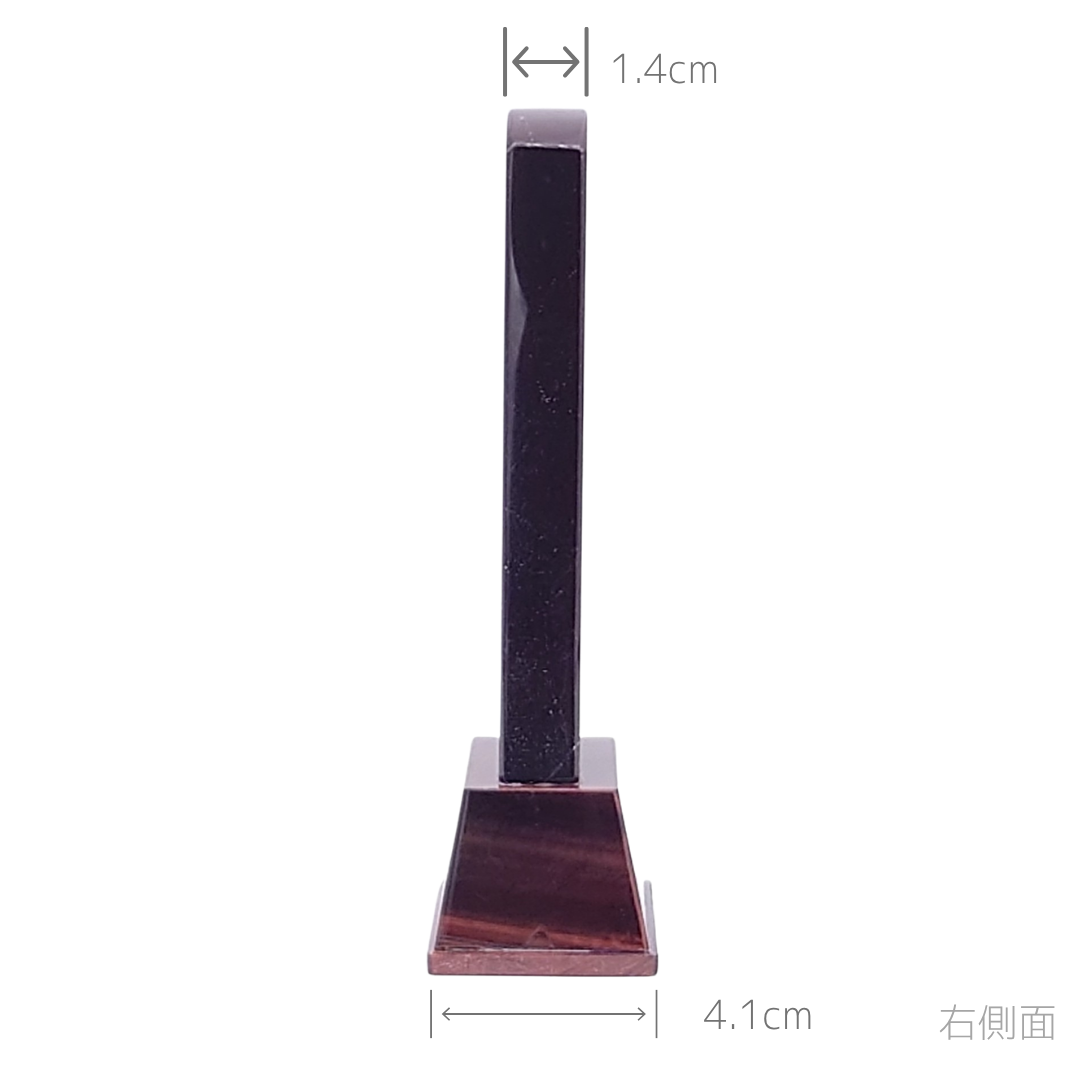 天然石位牌 -kiseki- 赤虎目石 (No.0222) 文字彫り【お位牌専用】: 文字彫りなし　本体価格のみ