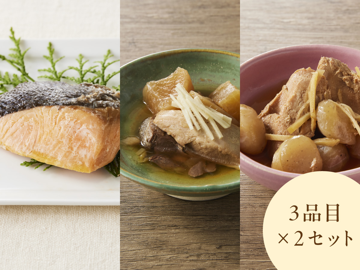 常温備食「うちのや」新お魚おかず 3品目×２