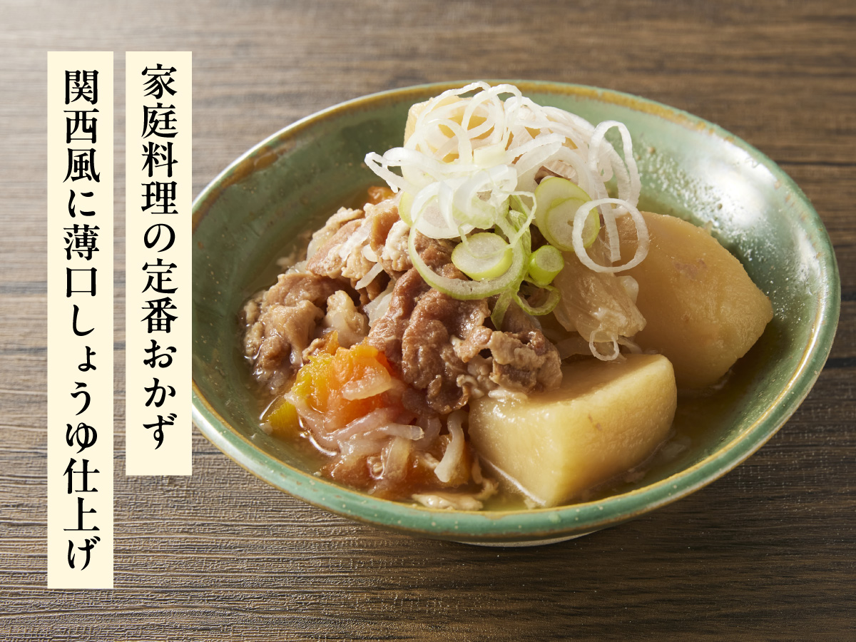 肉じゃが