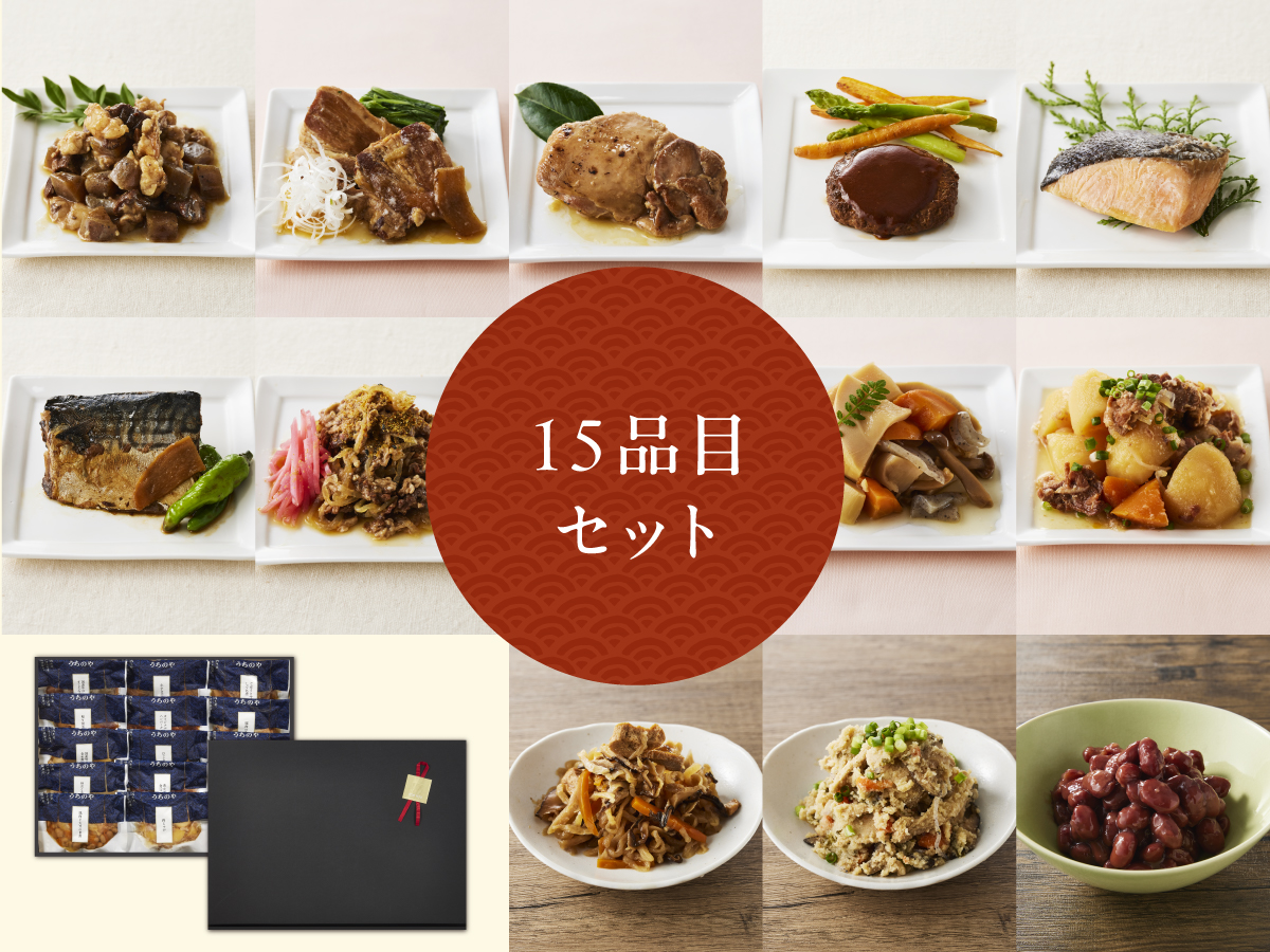 【りくりゅうペア愛用お惣菜】ギフト 惣菜15品セット