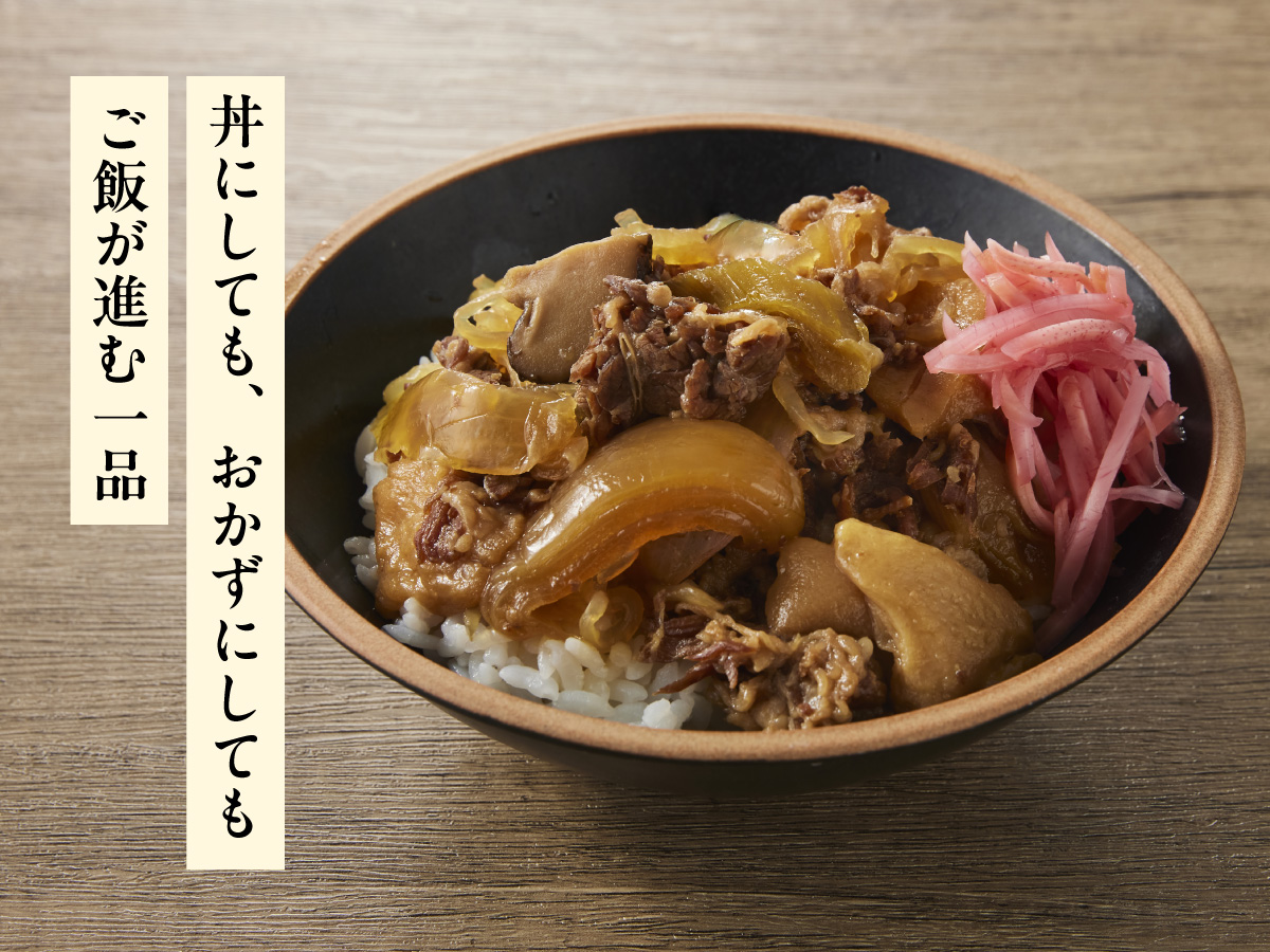 牛すきやき丼