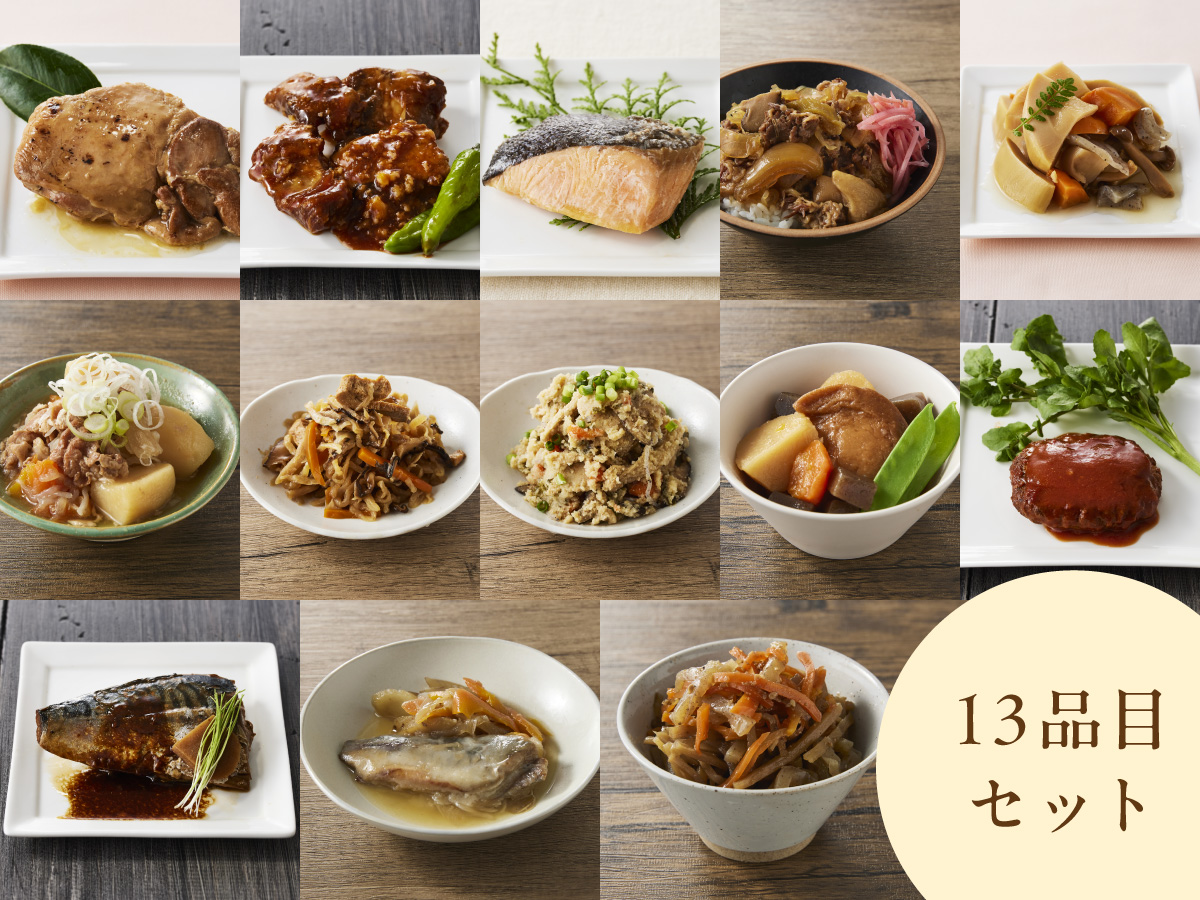 常温備食「うちのや」 13品目B